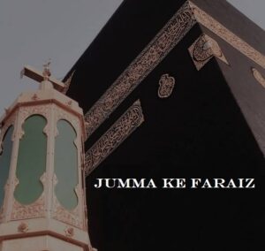 Jumma ke Faraiz